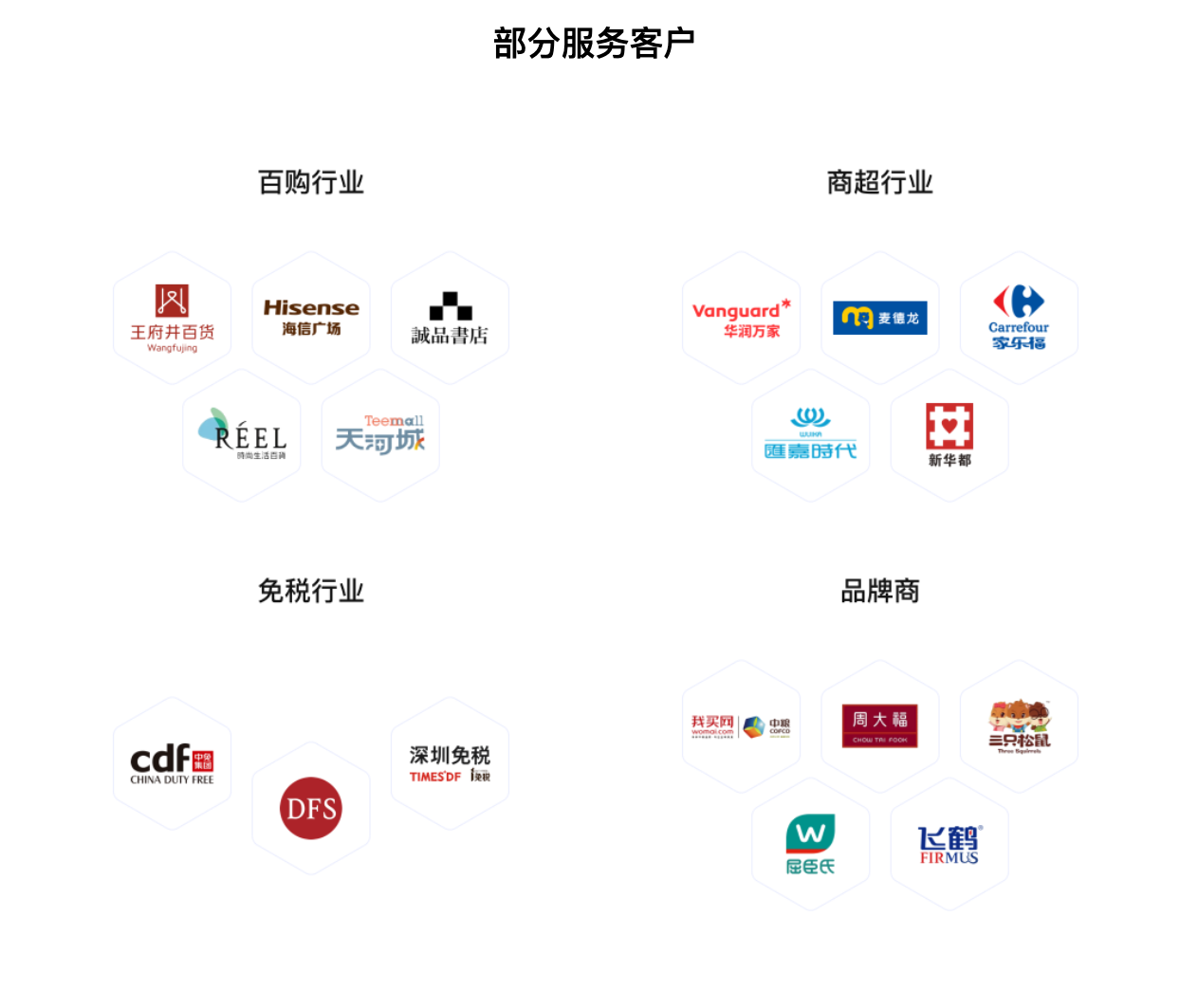 北京科码先锋互联网技术股份有限公司