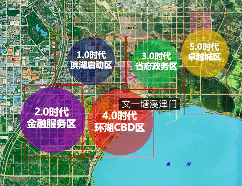 滨湖5大板块规划效果图