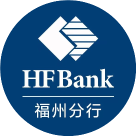 恒丰银行福州分行