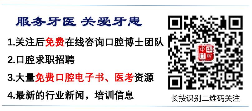 当整牙遇上怀孕,我该怎么办?