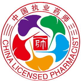 山西省药师协会
