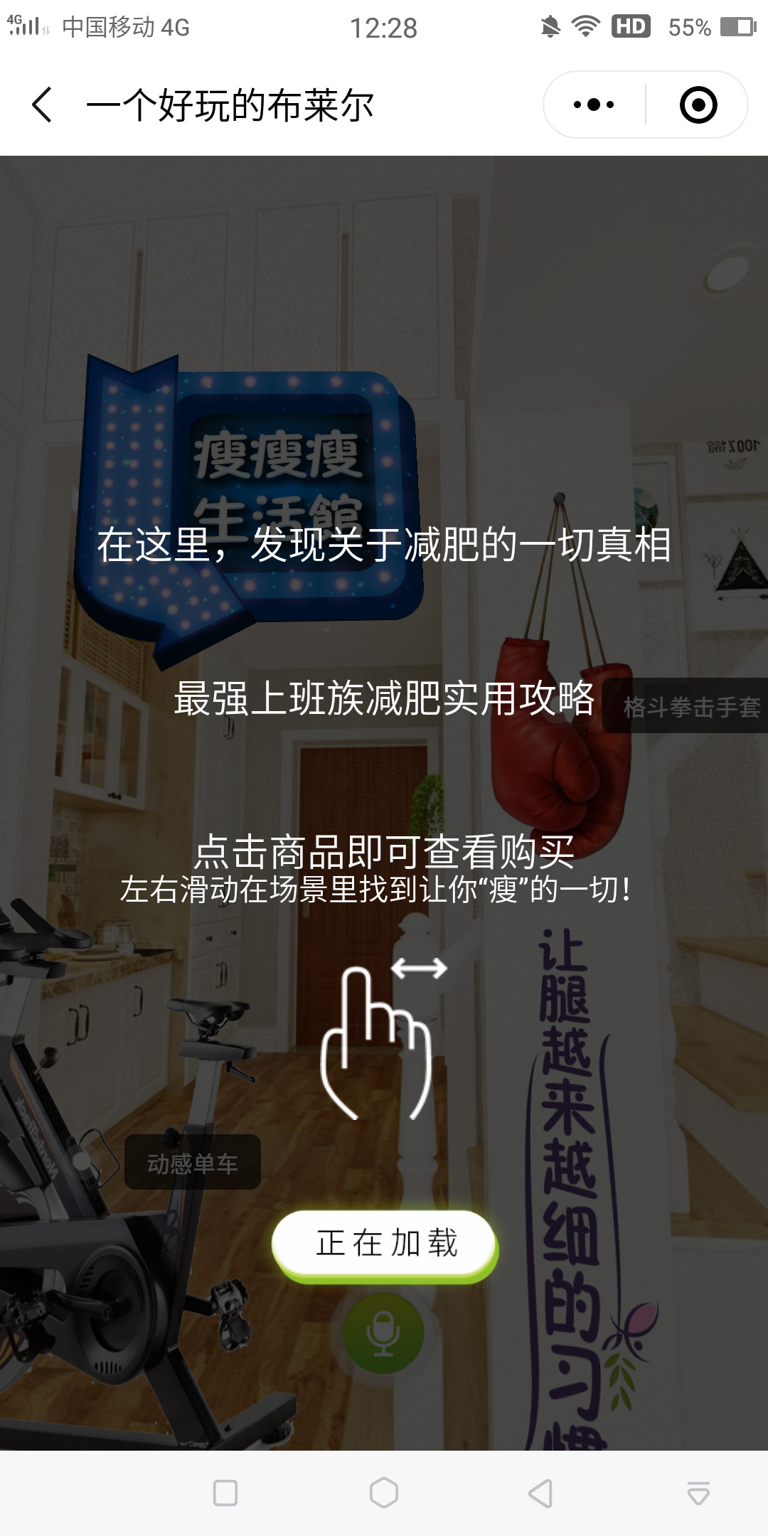 它说KOL全景营销新手段