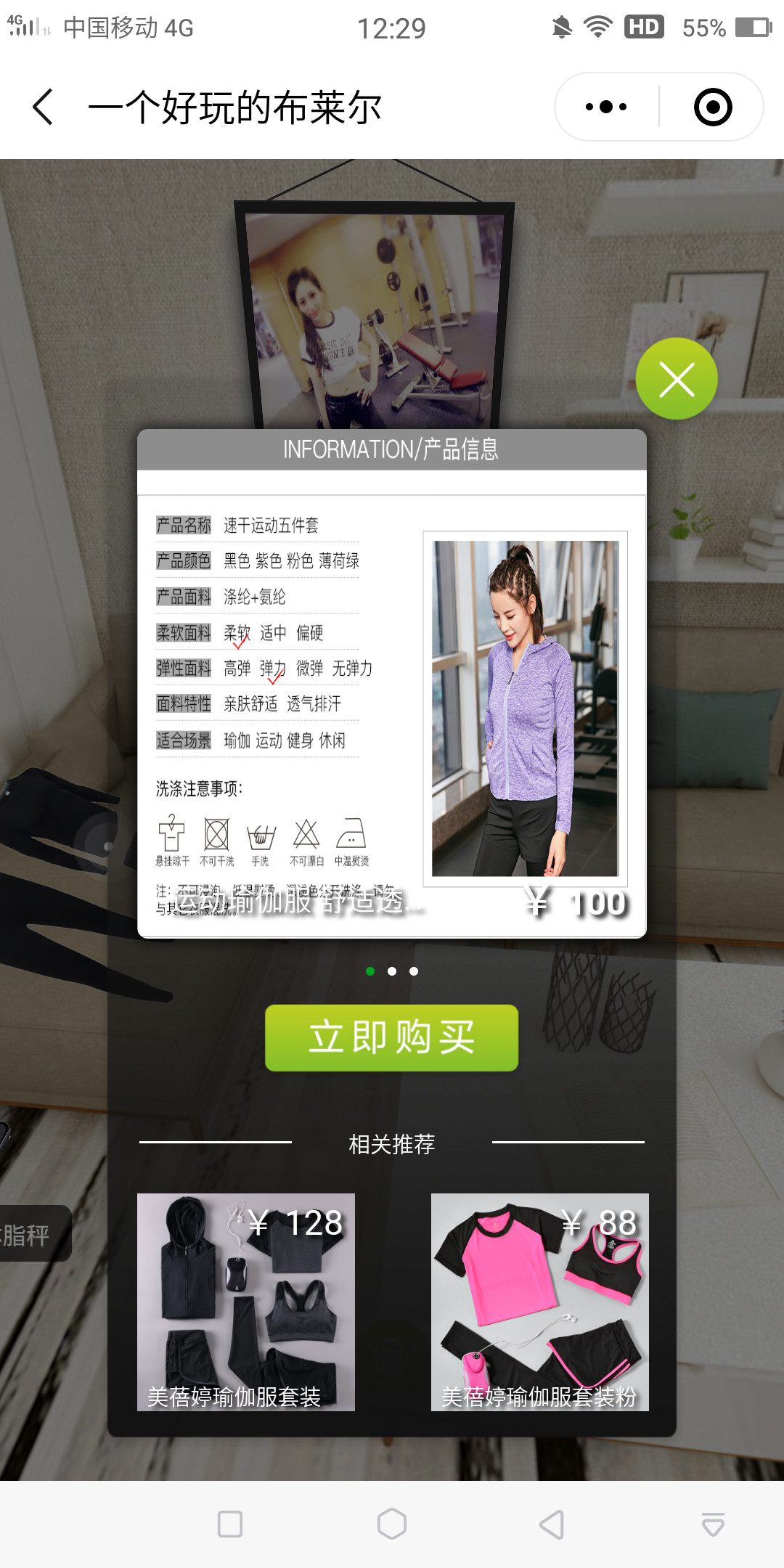 它说KOL全景营销新手段