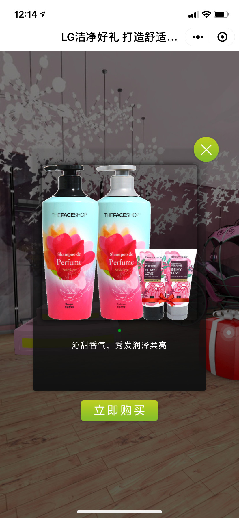 它说全景店铺模板化制作