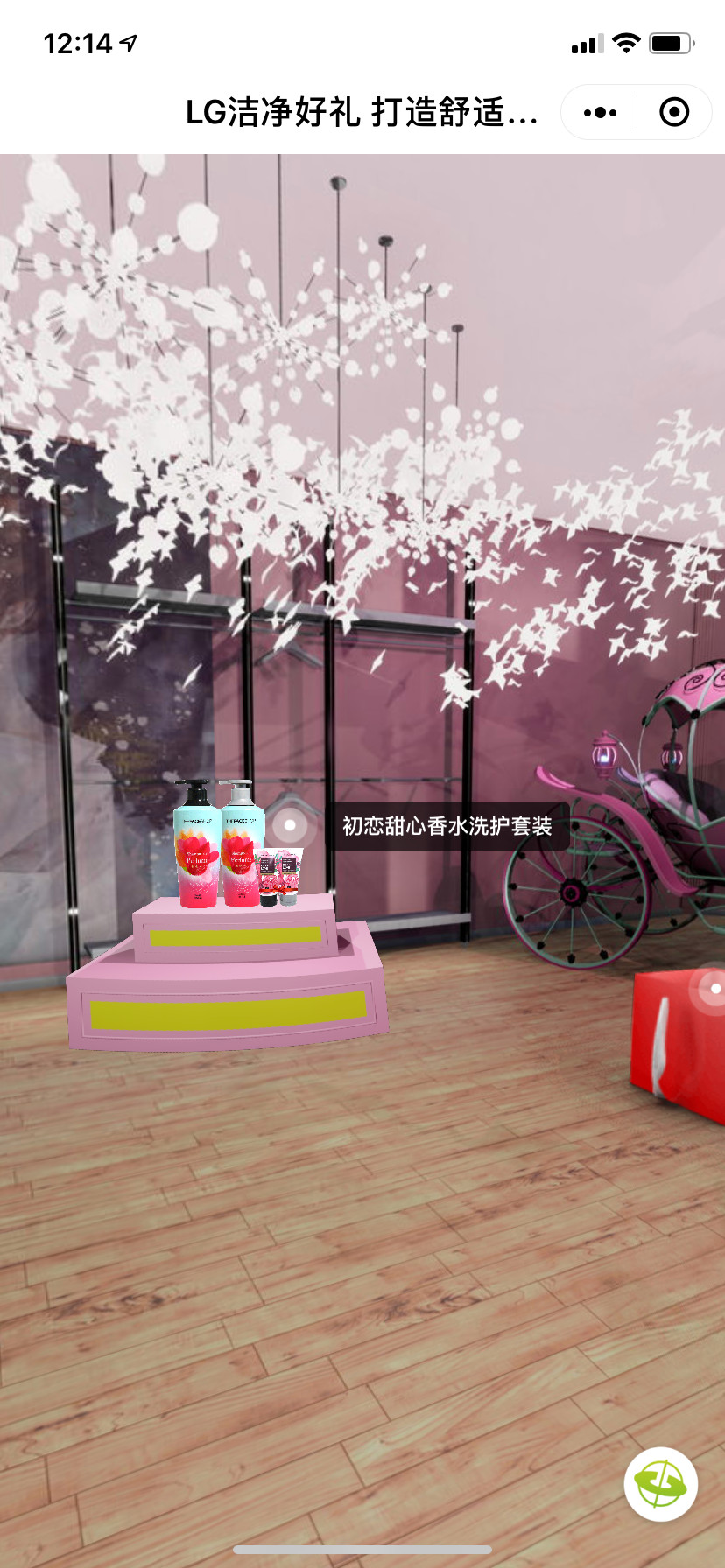 它说全景店铺模板化制作