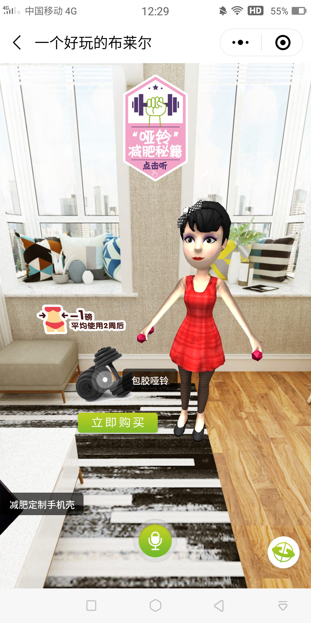 它说KOL全景营销新手段