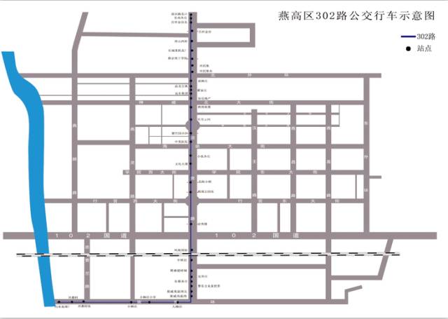 燕郊交通:明天起,乘坐市内公交开始收费