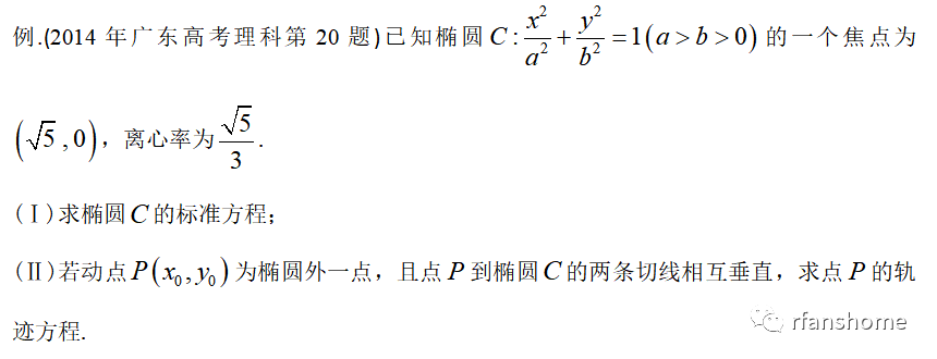 斜截式_截污式环保雨水口_直线的斜截式方程