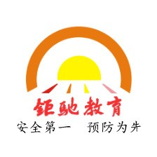 西安钜驰教育
