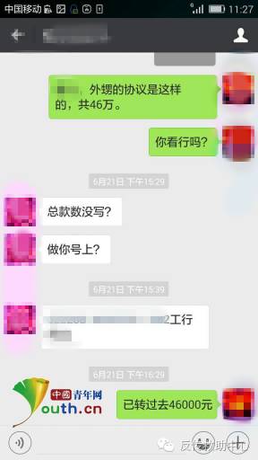 融通购物商城是传销吗_本真乐购商城是传销吗_国网商城是传销吗