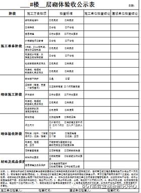 QQ图片20171117183548