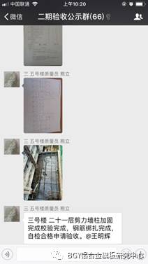 QQ图片20171117183617