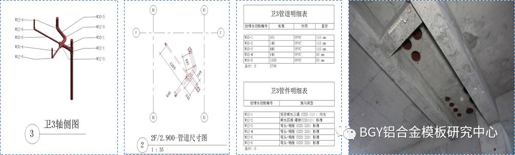 QQ图片20171117183943