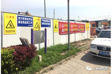村建办对在建工地发放了关于"六防"的横幅标语并要求进行悬挂.