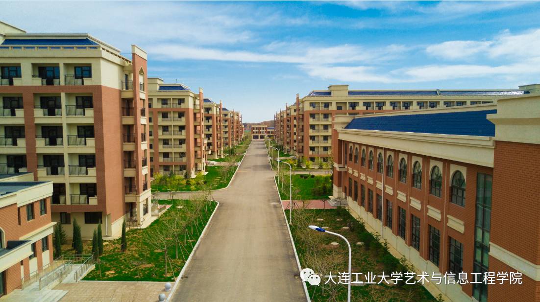 大连工业大学校园文化_大连工业大学专科_2017级艺信学院新生入学