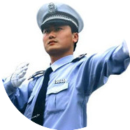 镇安交警