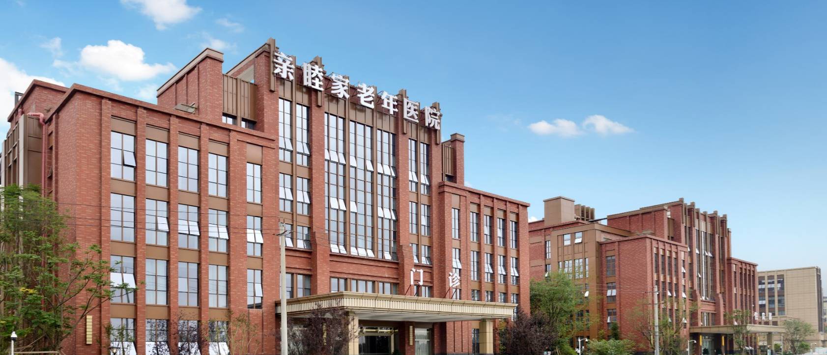 亲睦家成都养老院|养老机构-成都亲睦家老年医院外景