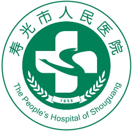 寿光人民医院