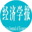 经济学报