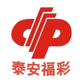 泰安福彩