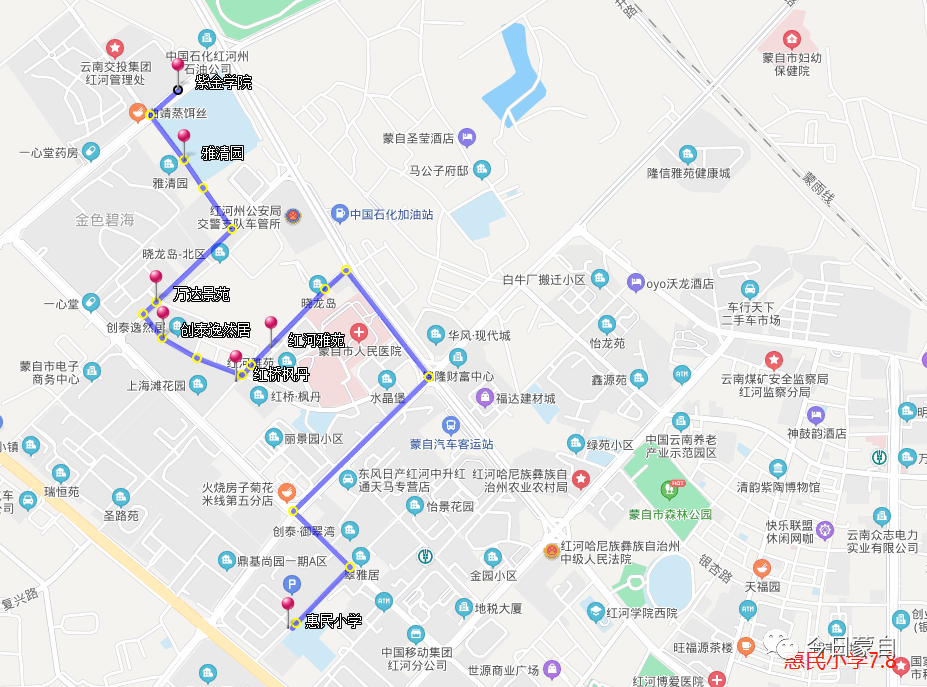 蒙自学生公交专线正式开通内附最新线路图