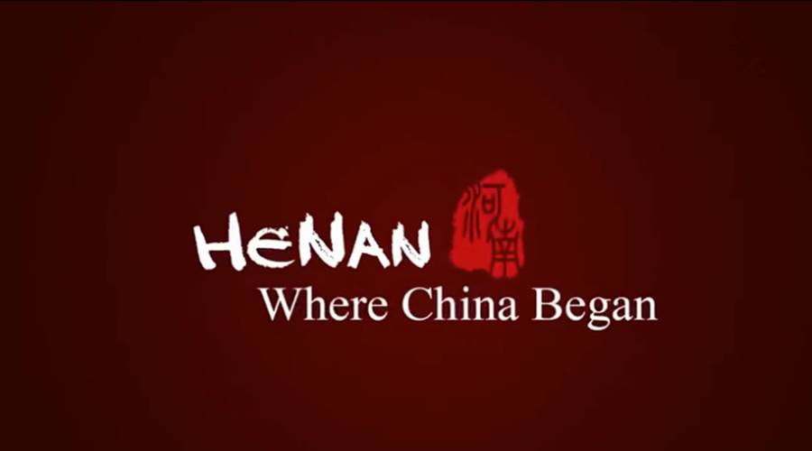 最爱的美音纪录片《Amazing Henan - Where China Began》