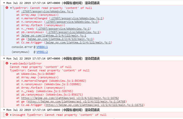 小程序调用map js出现bug