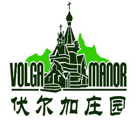 哈尔滨伏尔加庄园