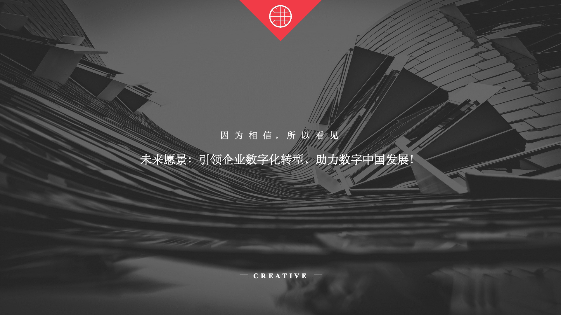 智善科技