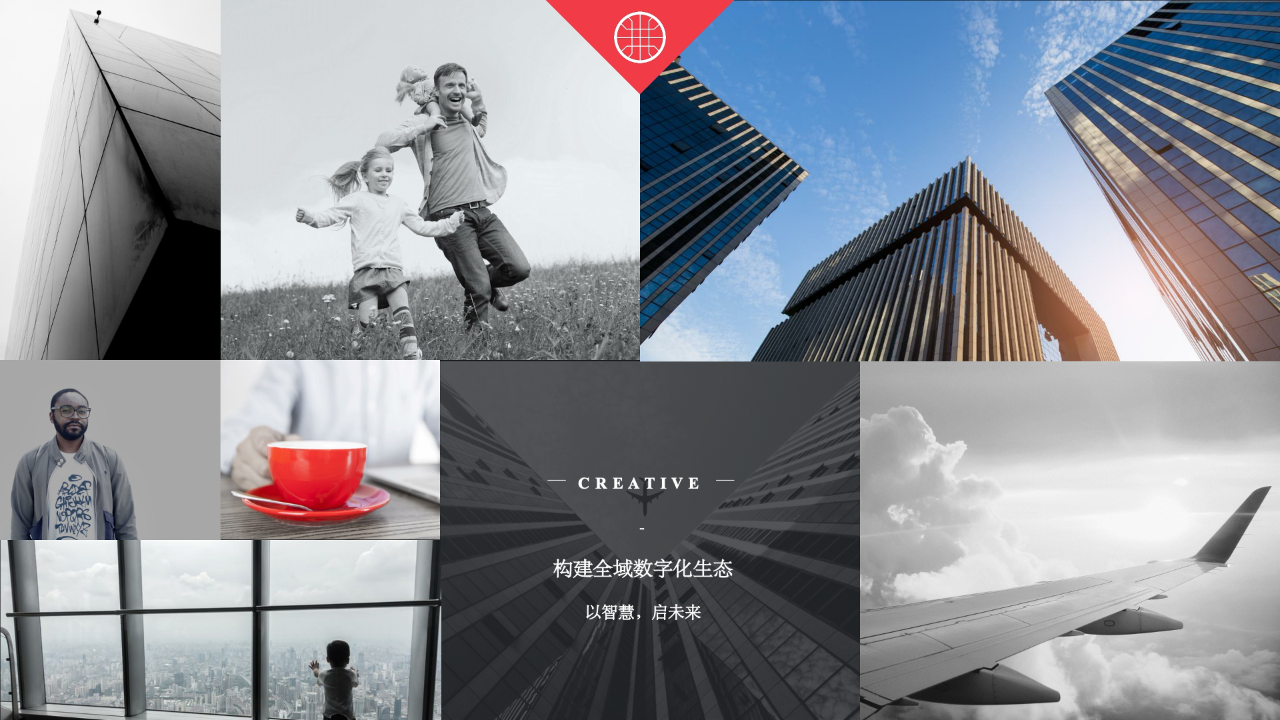 智善科技