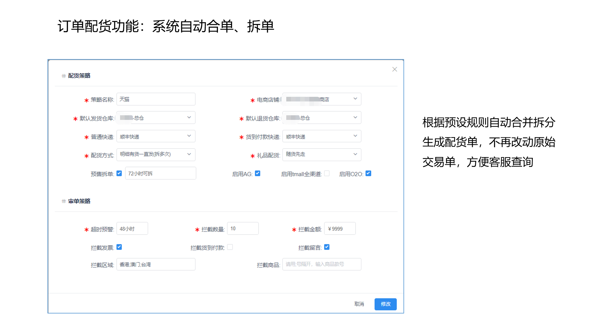 四威小商店