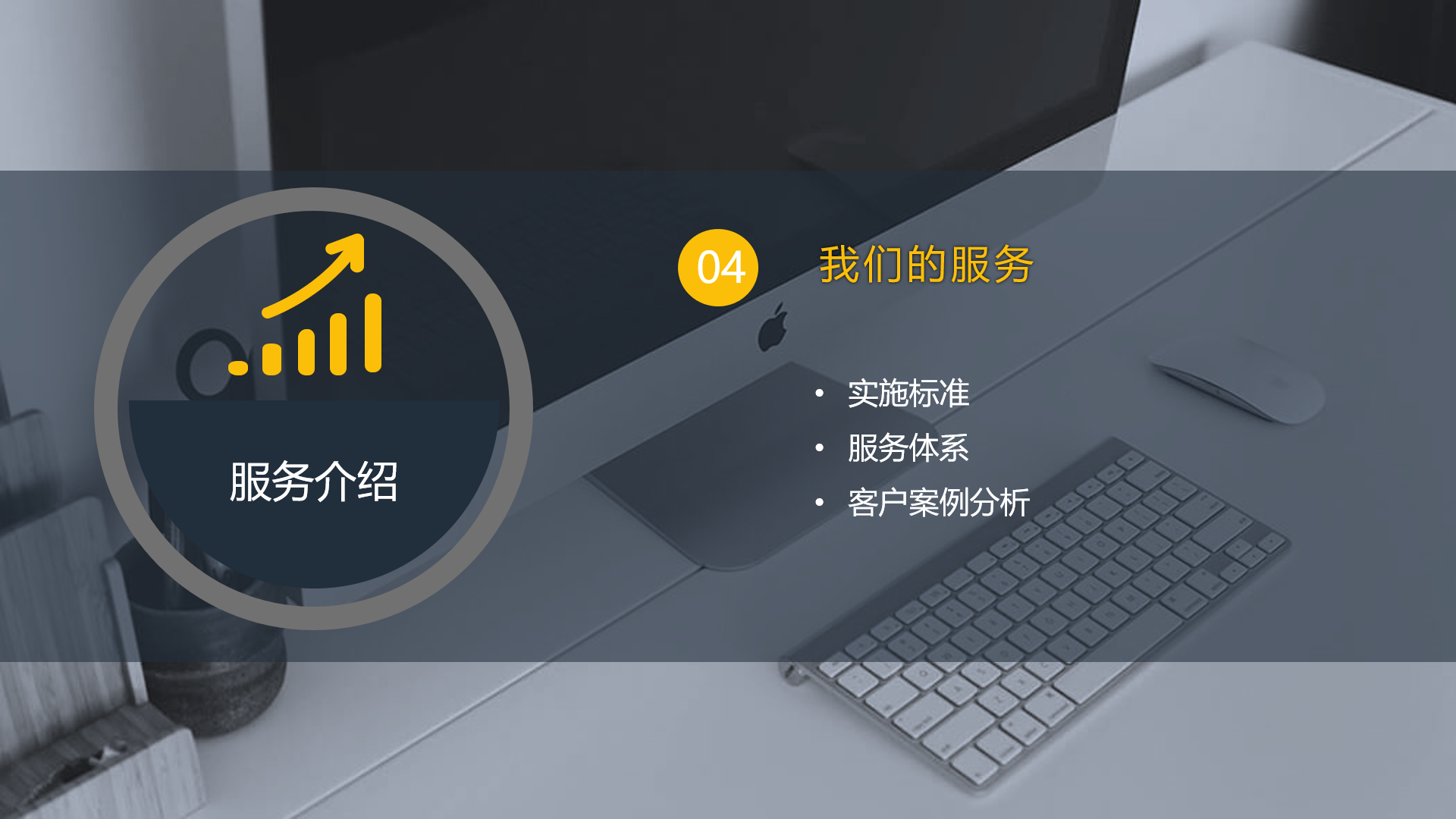 四威小商店