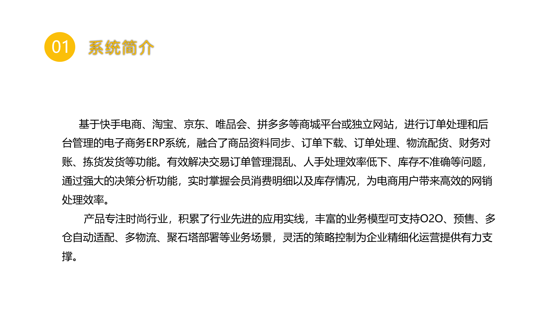 四威小商店