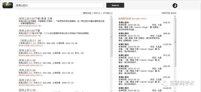 网上主要的搜索工具_互联网主要是做什么的