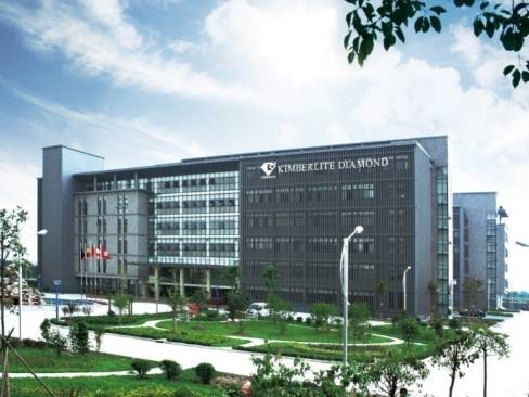 金伯利钻石产业园