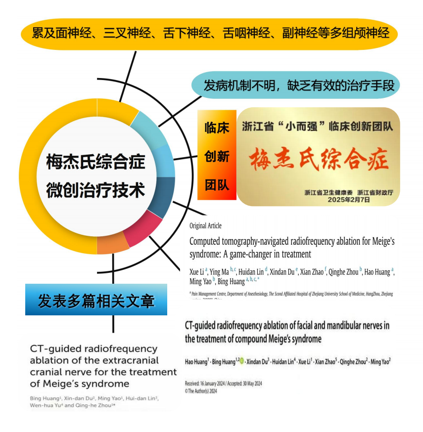 新青年继教班宣传稿_02(1).png