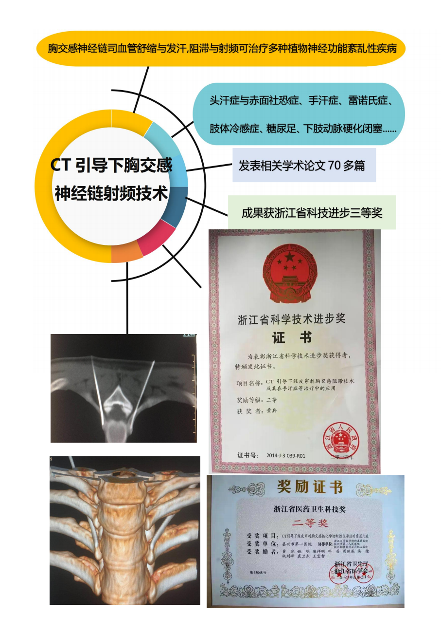 新青年继教班宣传稿_08(1).png