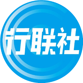 行联社