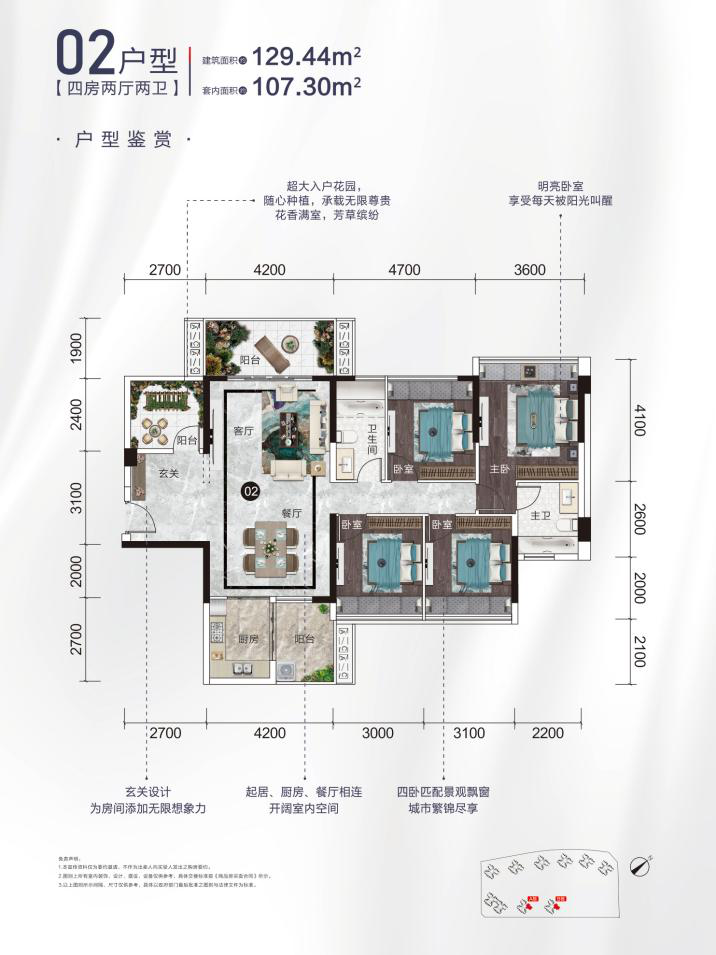 山水云天康桥感恩一路同行如影相伴山水云天康桥光影派对圆满落幕