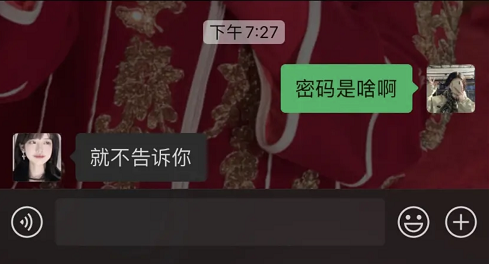 结婚请闺蜜当伴娘结果把我彩礼带回家了还问我密码多少