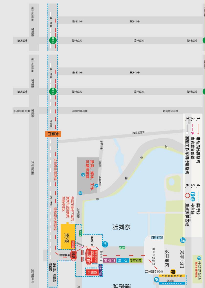 郑州和昌百人悦跑马拉松赛前指南,不可错过哦