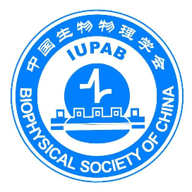 中国生物物理学会