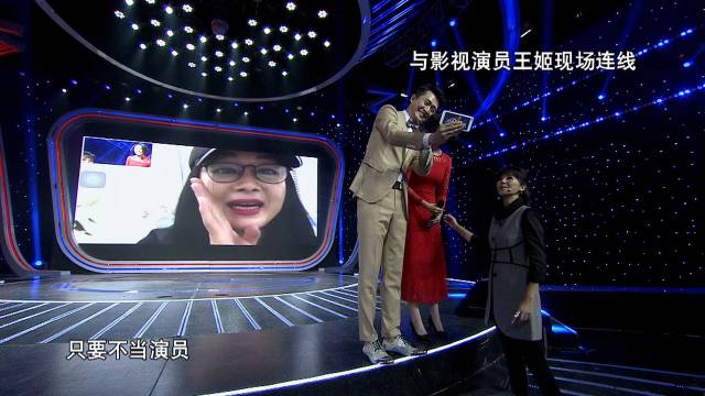 演员王姬的女儿高丽雯和妈妈现场连线,母女俩爆料曾一个月不说话