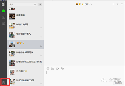 微信文件在电脑哪个文件夹 微信电脑版的照片、聊天记录保存在什么文件里面？