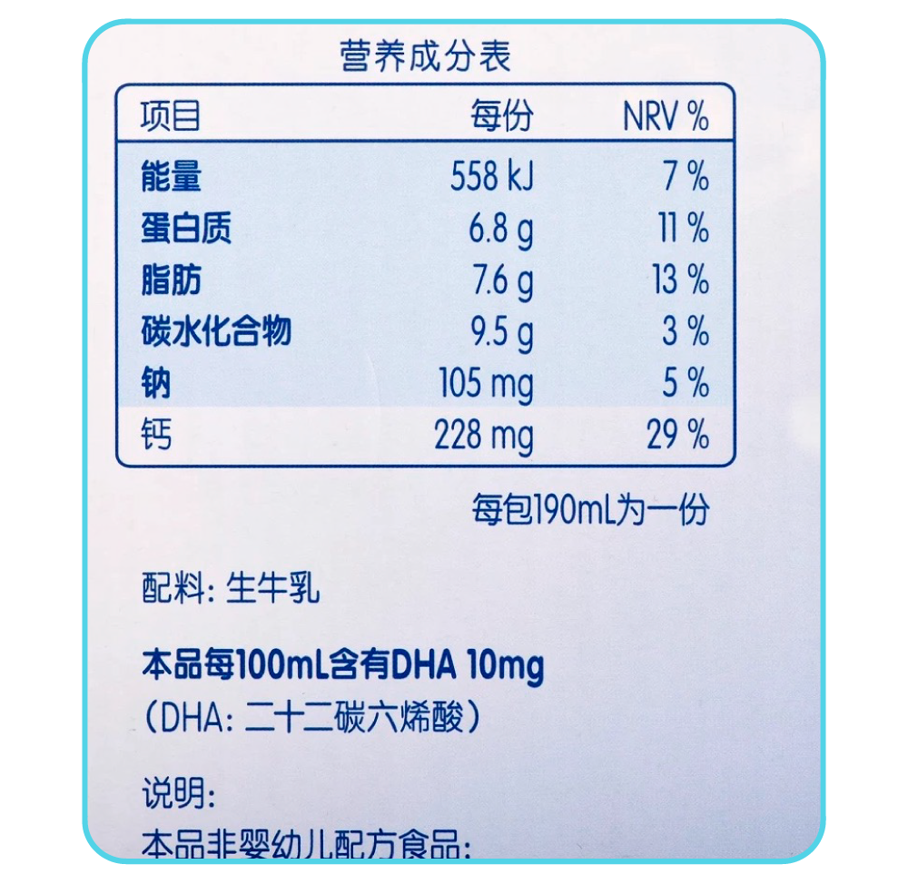 我们看了线上和超市售卖的 115 款酸奶,找到了6 款配料表干净的真