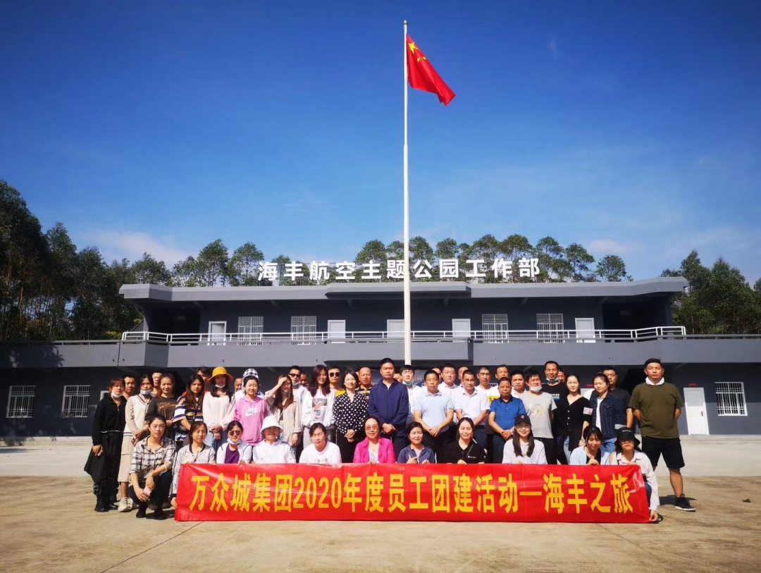 感恩一路同行 | J9九游会AG集团2020年度回忆录 感恩一路同行 | J9九游会AG集团2020年度回忆录