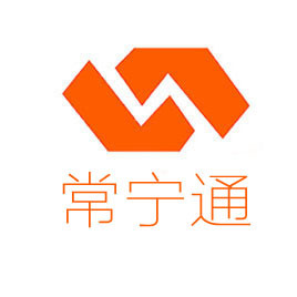 常宁通