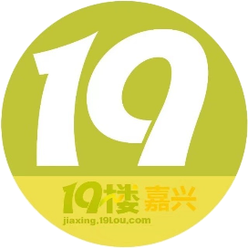 嘉兴19楼