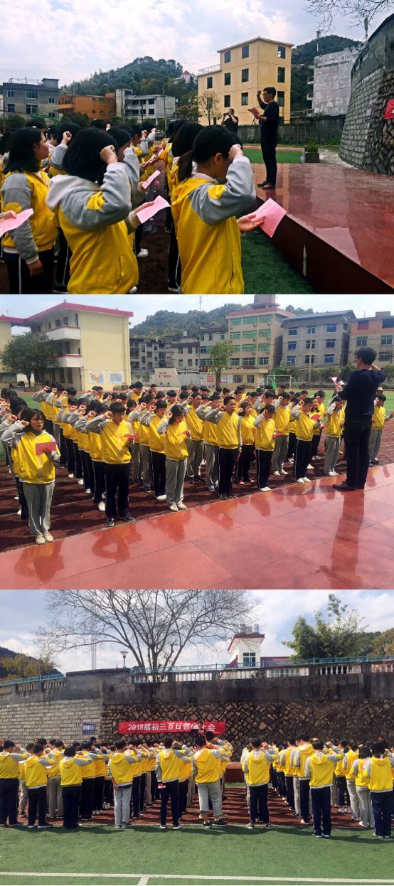 福州第三十二中学