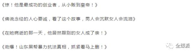 最先失业的是不会起标题的？机器算法当道下“好标题”标准已变